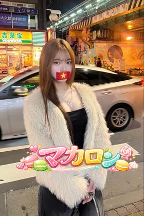 いよちゃん