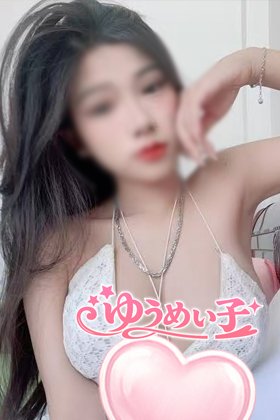 りなちゃん